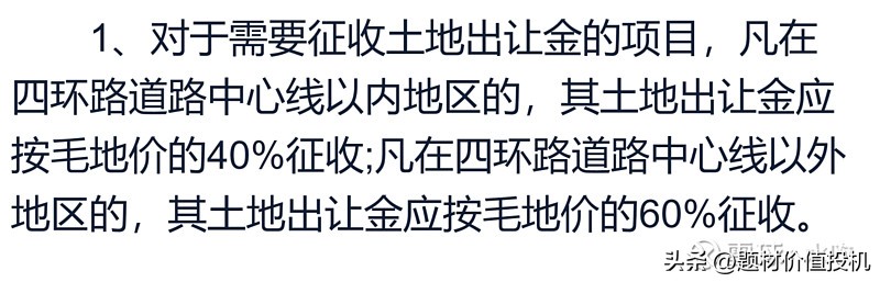 茂化实华市值多少,茂化实华股份有限公司