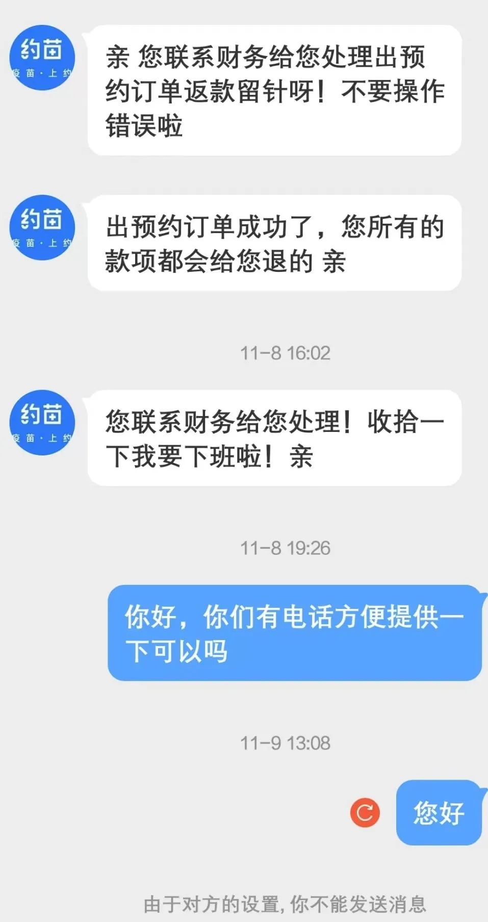九价hpv一针难求,hpv疫苗一针难求