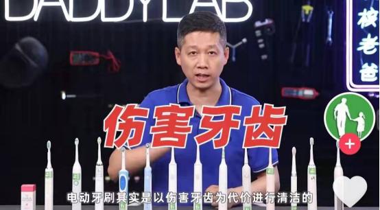 电动牙刷声波震动好还是上下震动,电动牙刷声波震动好还是转动的好