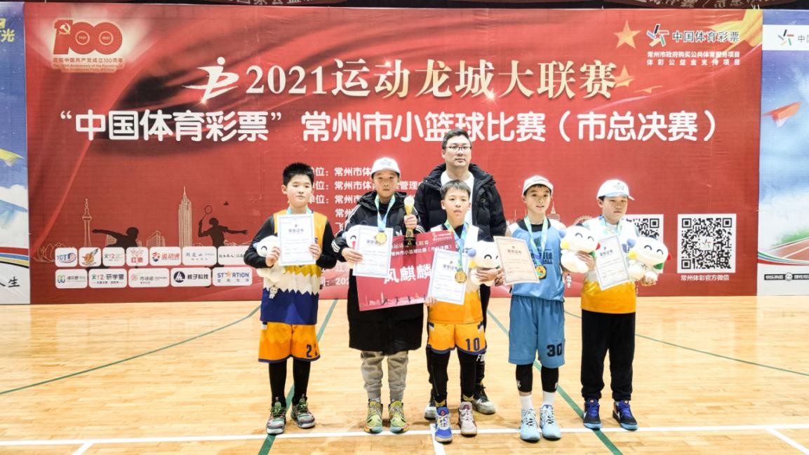 常州市篮球比赛,江苏省小篮球联赛常州