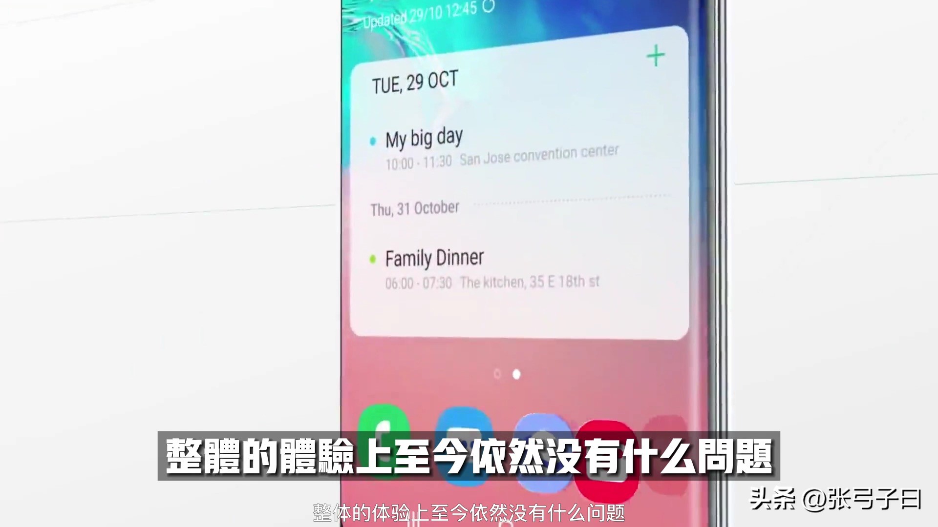 历代三星note系列,note系列全部手机