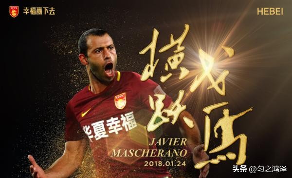 孙继海长沙太阳青训,中国太阳孙继海实力