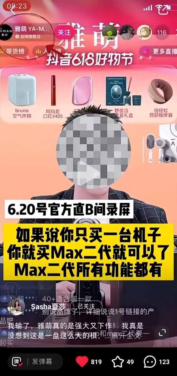 一波未平一波又起舆情长尾效应,一波未平一波又起神评