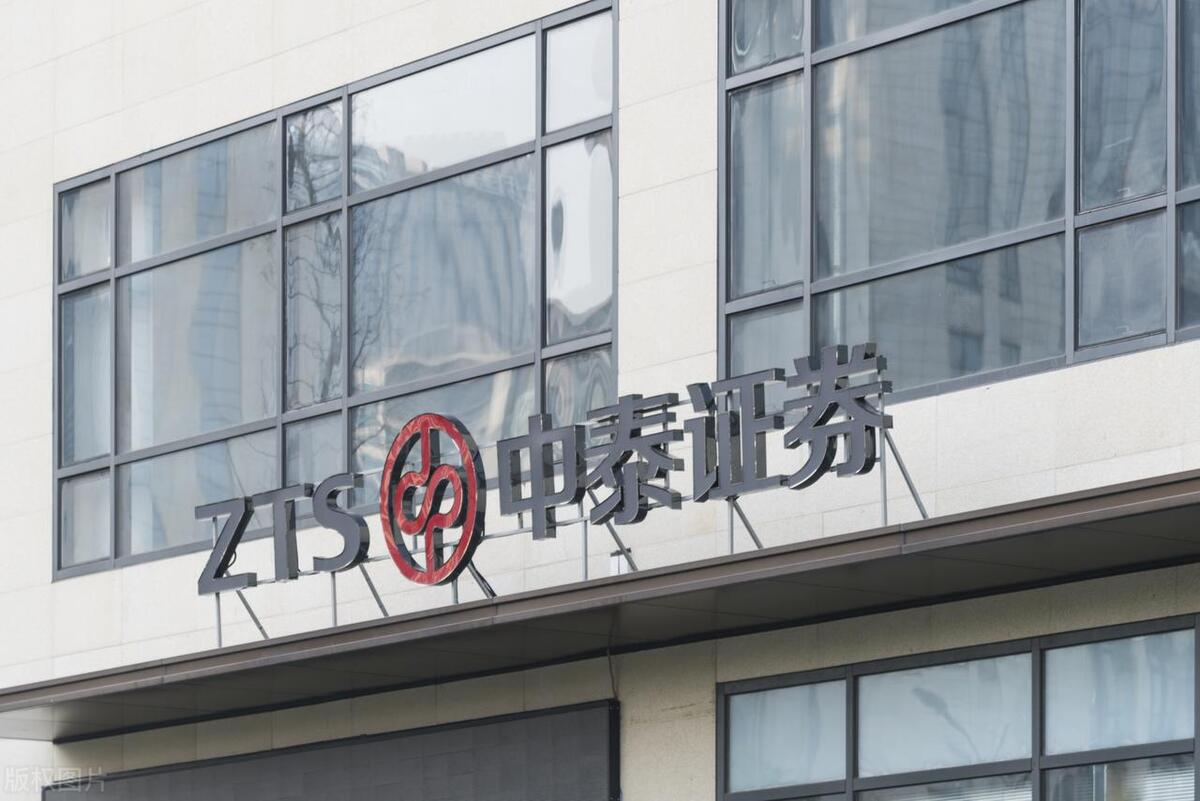 中泰证券离职,中泰证券高管离职原因