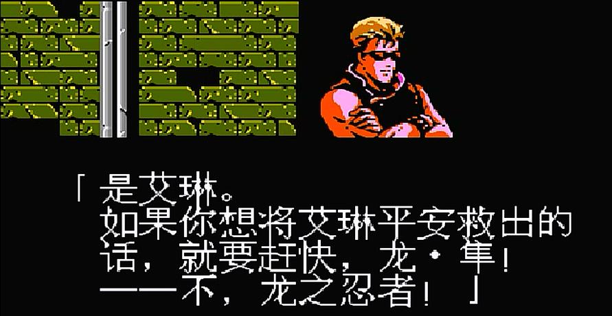 fc忍者龙剑传2,xbox360忍者龙剑传2通关视频