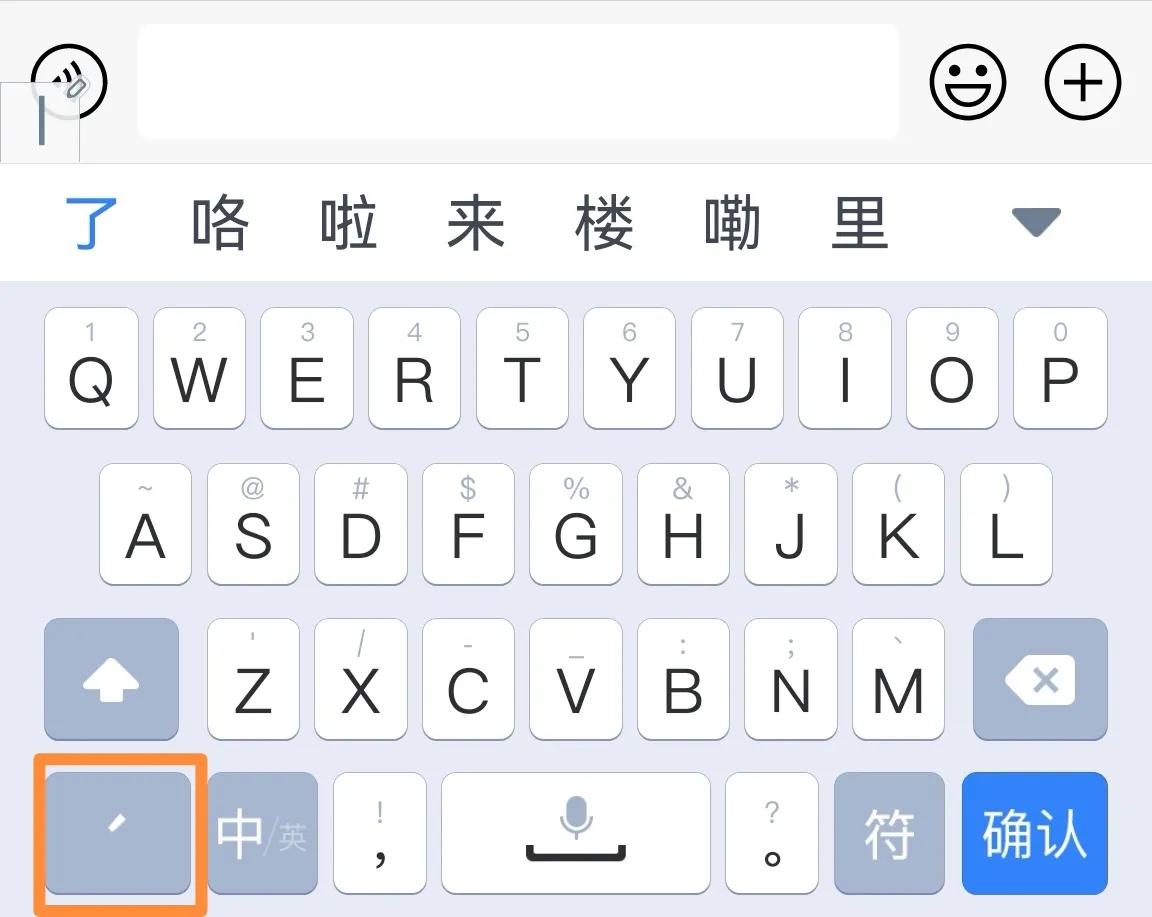 疫情宅家无聊学唱两句,双拼输入法手机怎么练习