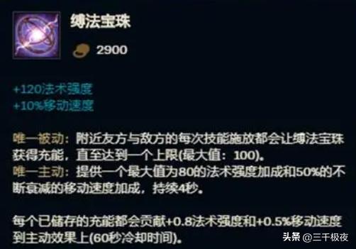最新版本英雄联盟装备改动,2024年英雄联盟移除了哪些装备