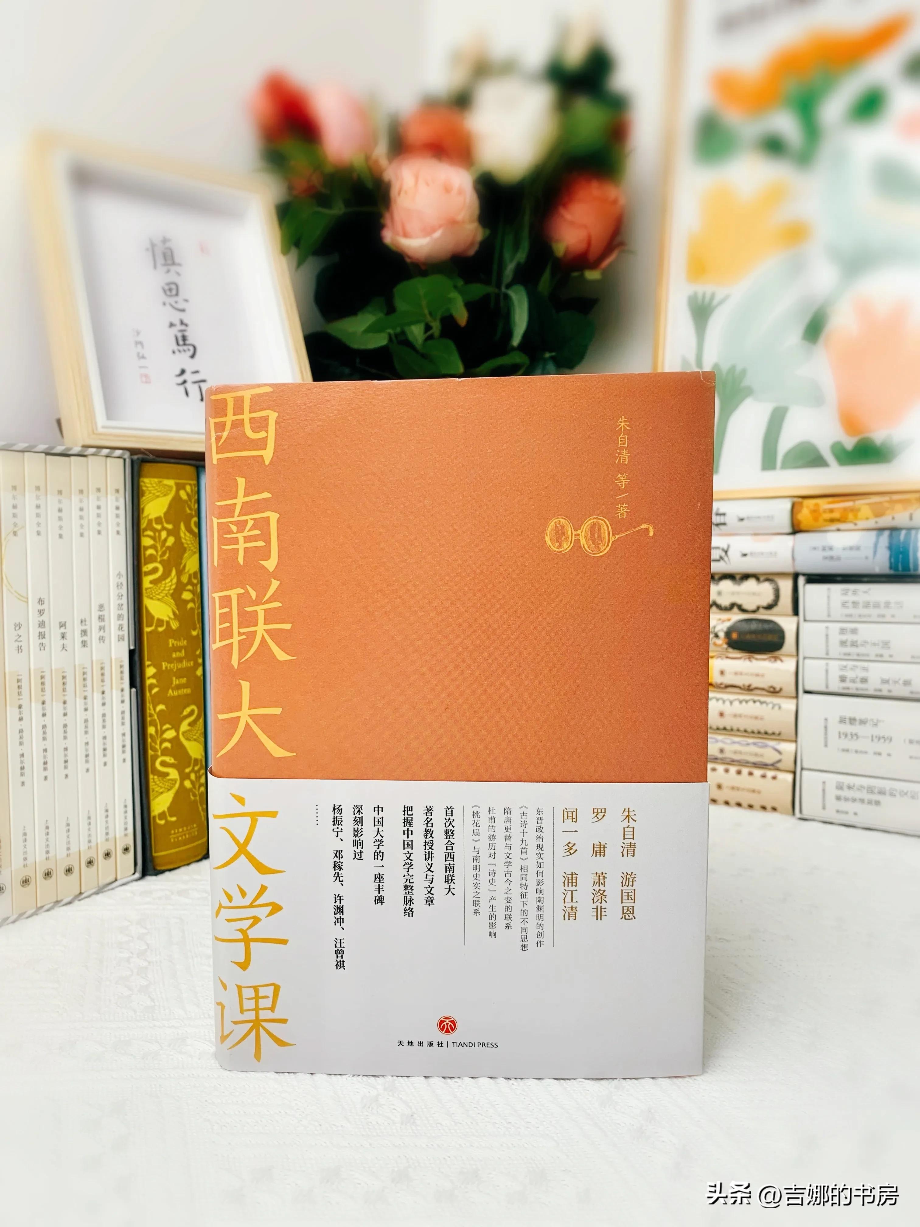 中国古代经典文学作品推荐书目,中国古代文学必看书单排名