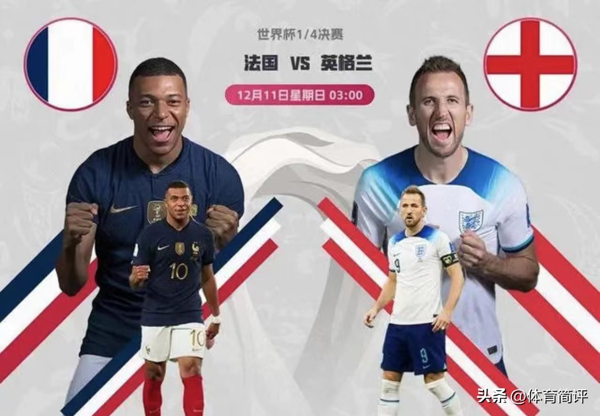 卡塔尔世界杯葡萄牙巴西,卡塔尔葡萄牙巴西大战