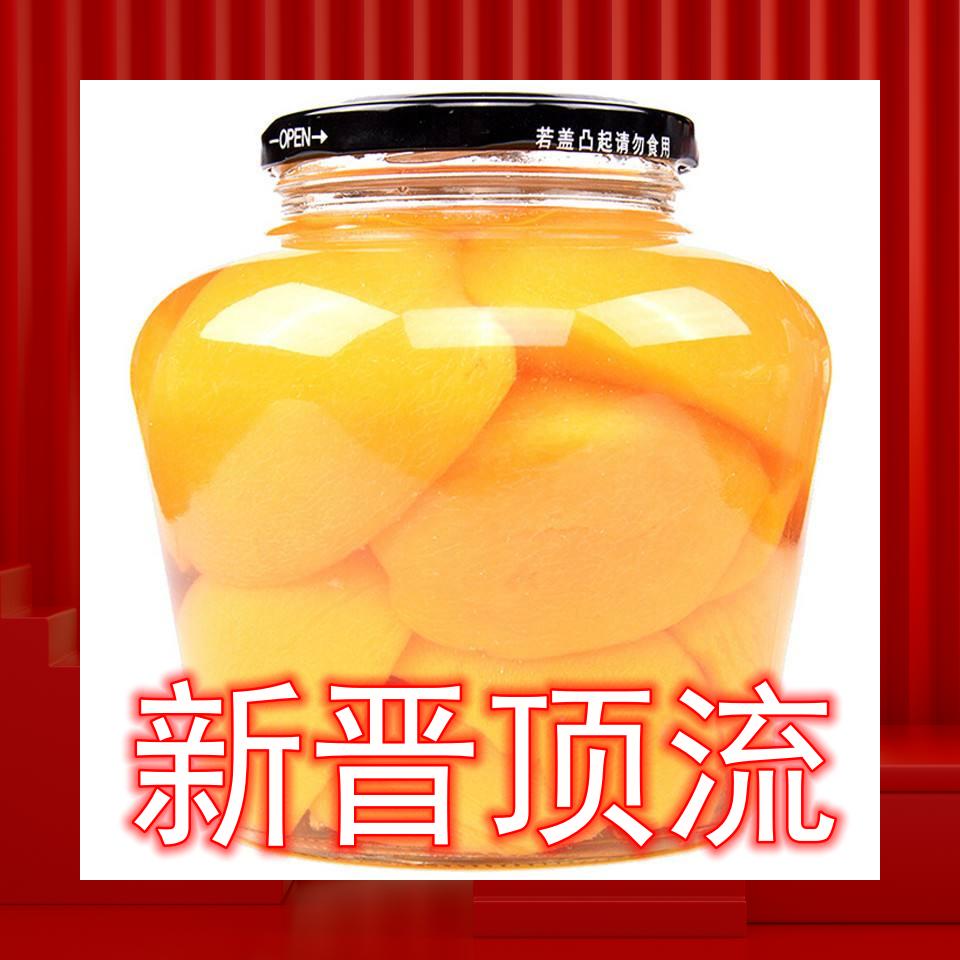 黄桃罐头能量高吗,黄桃罐头神一般的存在