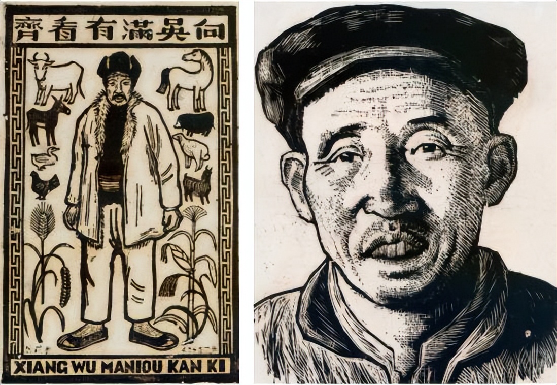 广为宣称的“劳动英雄”吴满有，曾让*德朱**、毛主席大为赞扬，为何