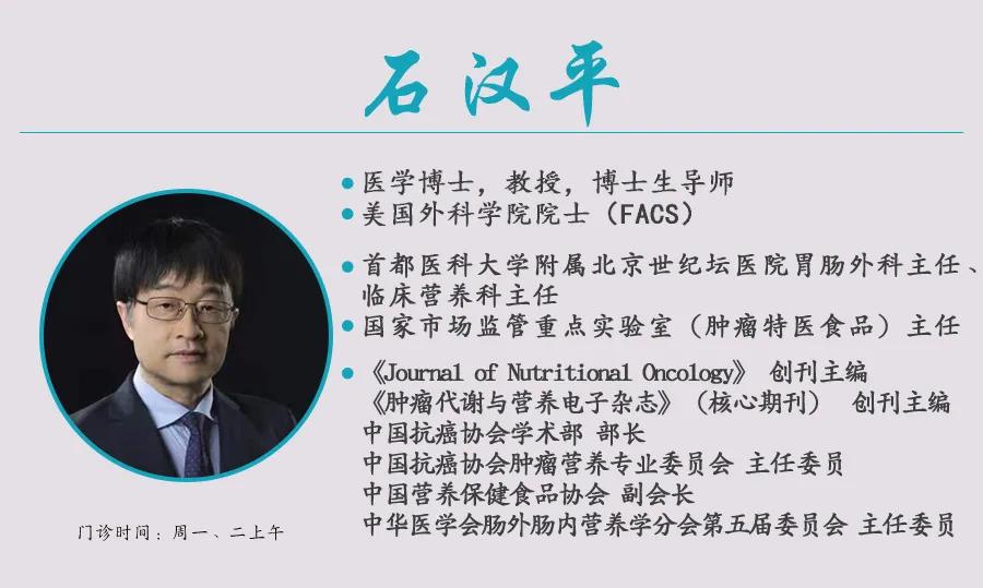 生酮饮食联合疗法治疗恶性肿瘤研究进展