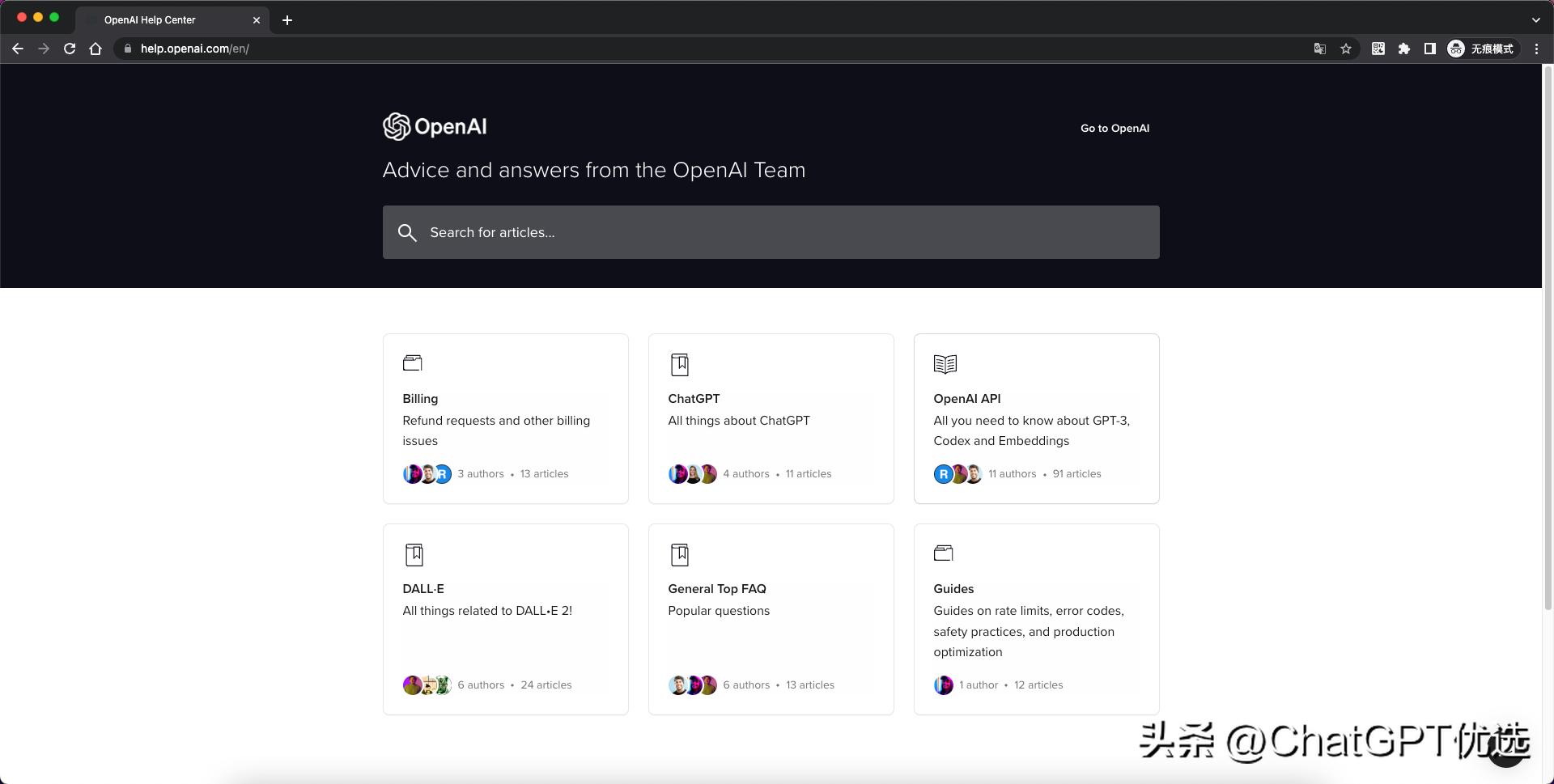chatgptplus不能注册了吗,chatgptplus不给开通了咋办