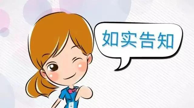 保险骗人那么多没人管吗,保险骗人为什么还可以卖