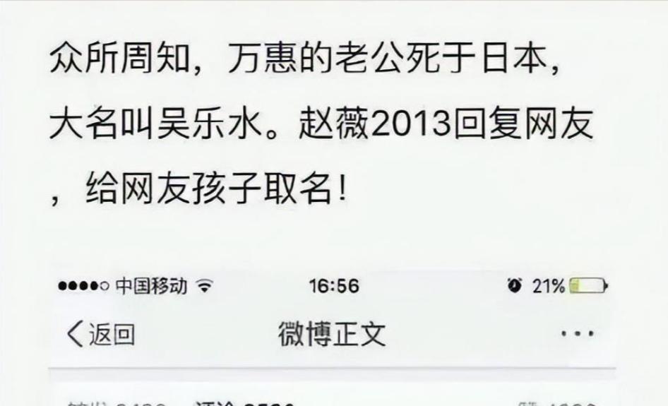 顶风作案！赵薇的恶行何止亲日辱华，如今原型毕露下场大快人心