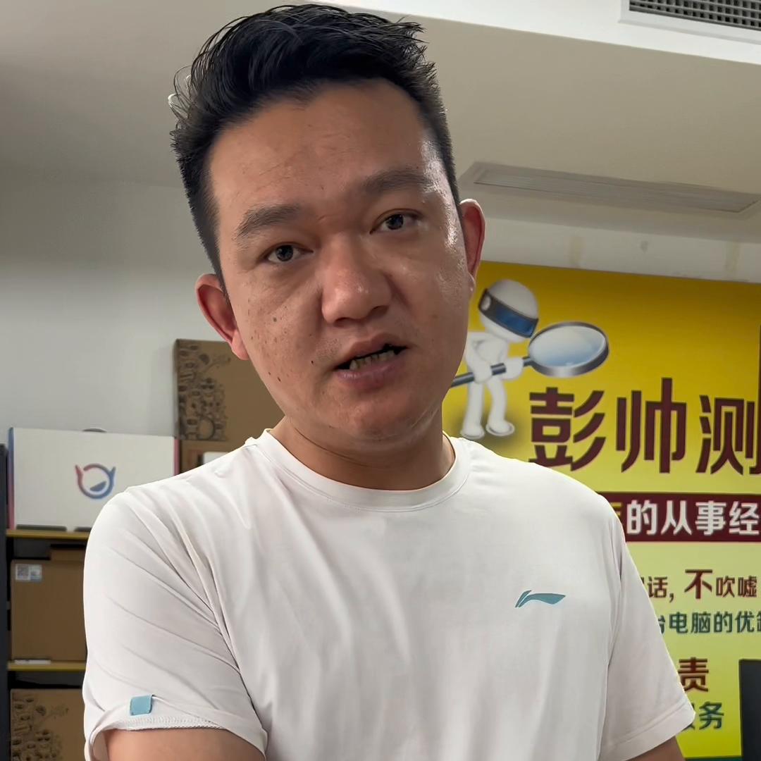 购买二手电脑如何防止入坑！#苹果电脑