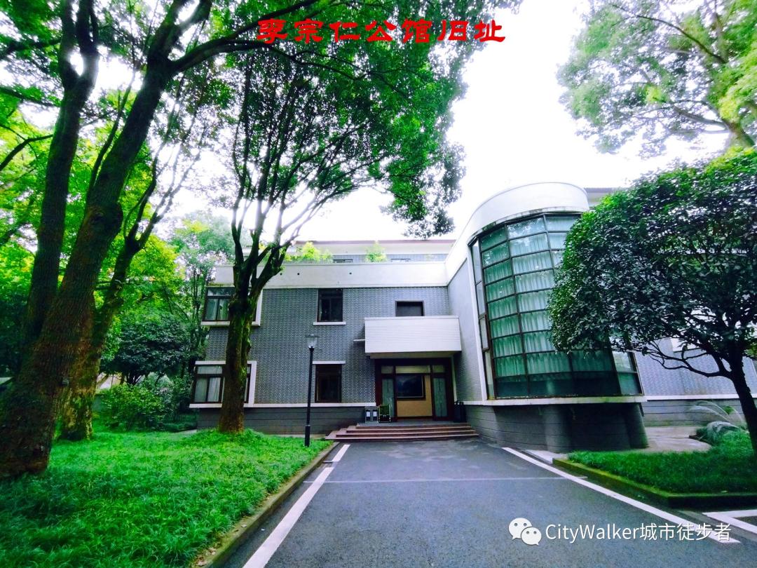 中山四路民国建筑,中山陵民国公馆