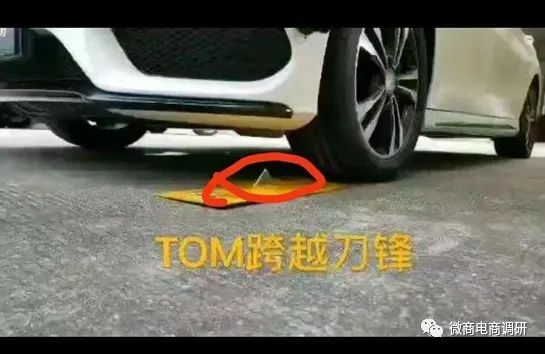 tom安全轮胎,tom防爆轮胎怎么样