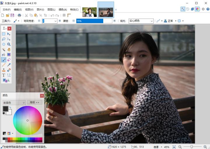 简单好用的电脑p图软件,适合新手用的电脑p图软件