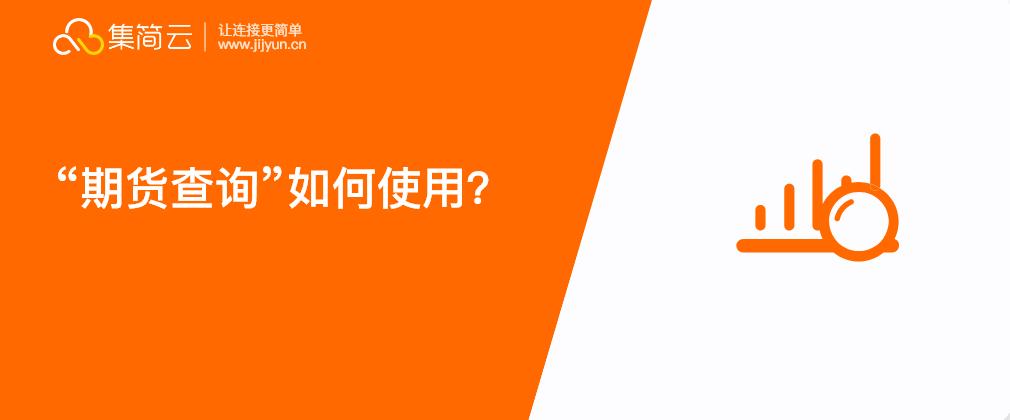如何调取期货通api软件,期货下单接口api