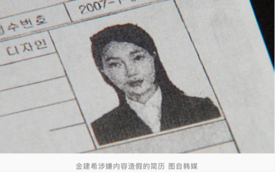 韩国第一夫人履历,现在韩国第一夫人资料