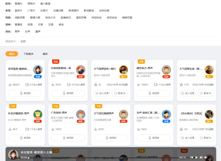 一分钟看懂pr剪辑,20分钟教你入门pr