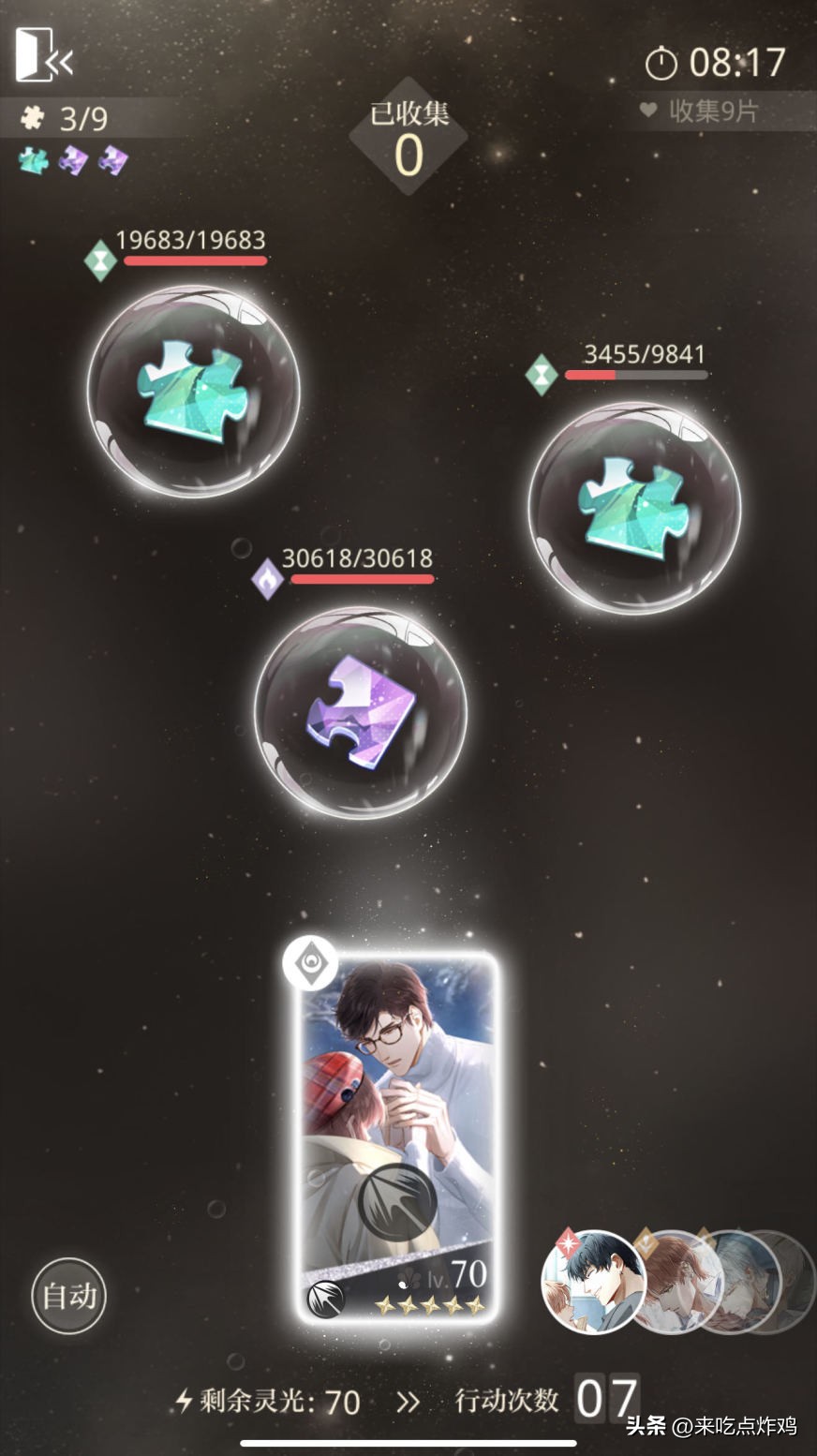 炸鸡专栏|聊聊战斗系统在乙游中的重要性