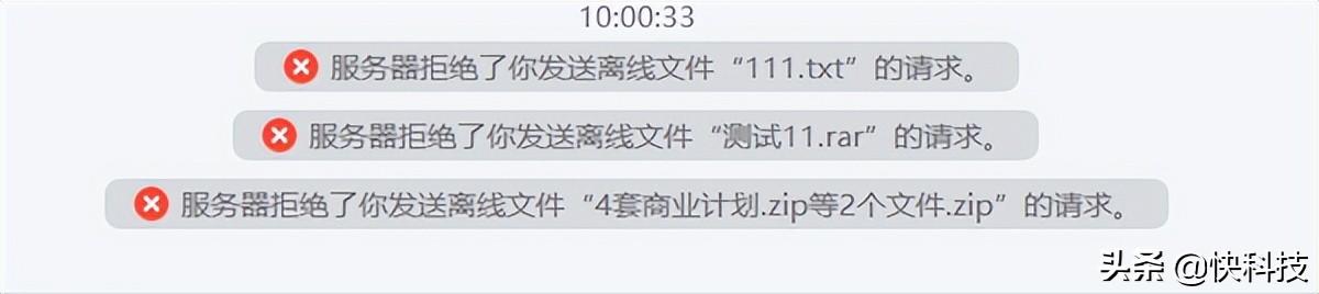 qq崩了引热议,qq崩了是真的吗