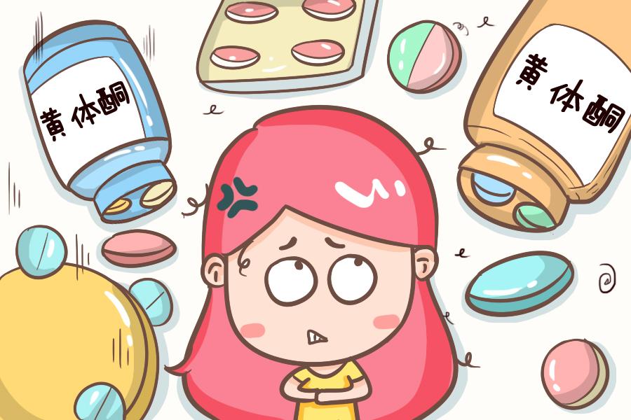 孕期孕激素升高用什么药 (抗孕激素和孕激素双重作用的药物)