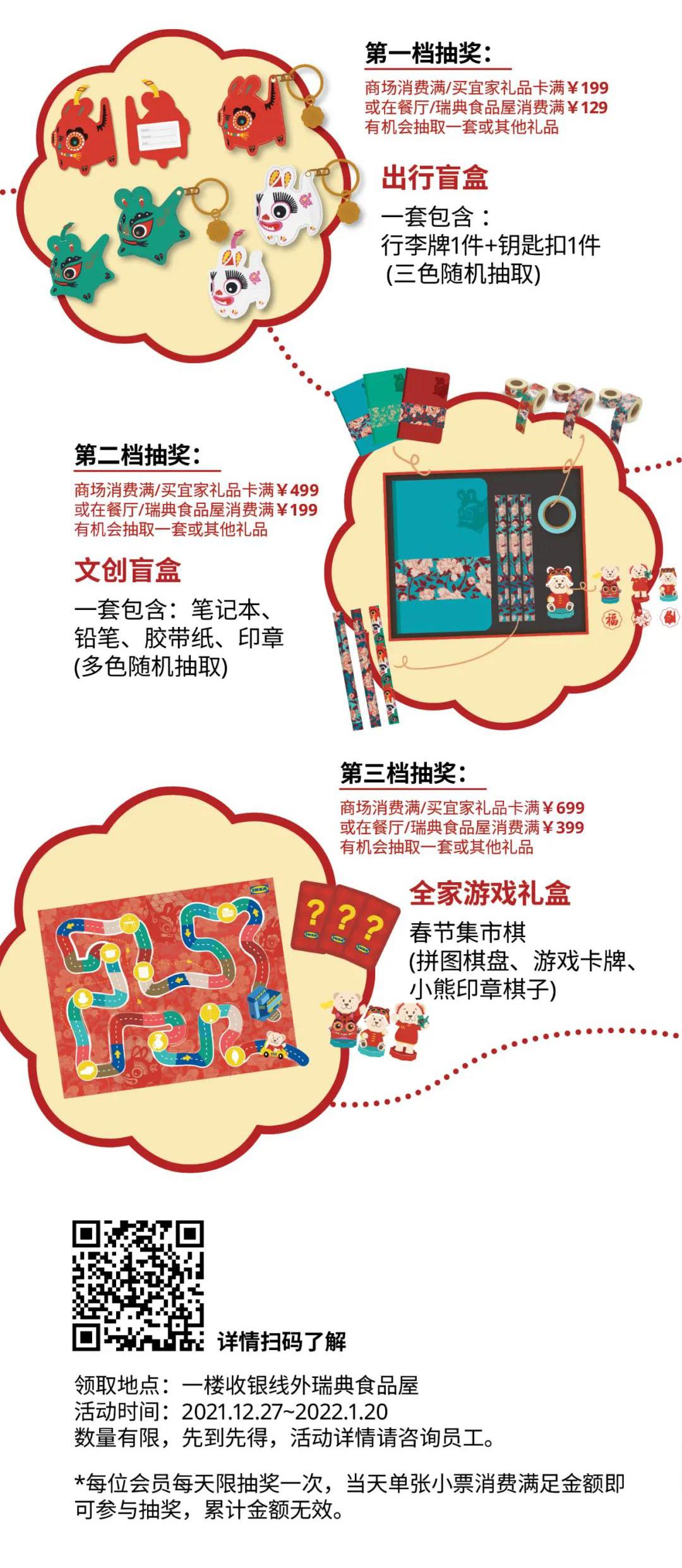 宜家购物打折攻略,宜家100元单品推荐