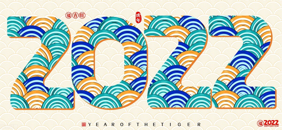 点亮新生活2012,2022年最好的活法是养成三种习惯