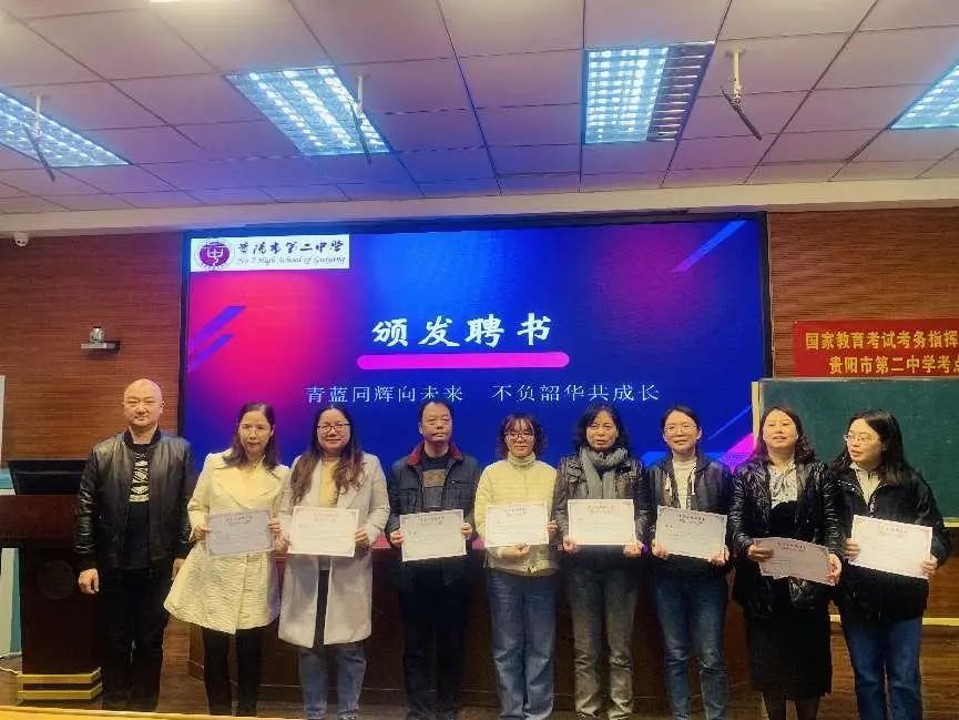 安顺行知高中青蓝结对,青蓝工程结对活动信息