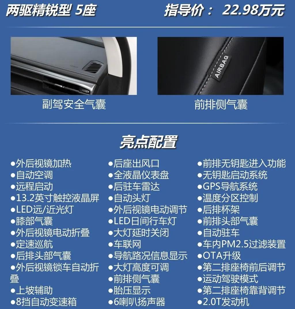 新款福特锐界动力,福特锐界2023款混动四驱越野能力