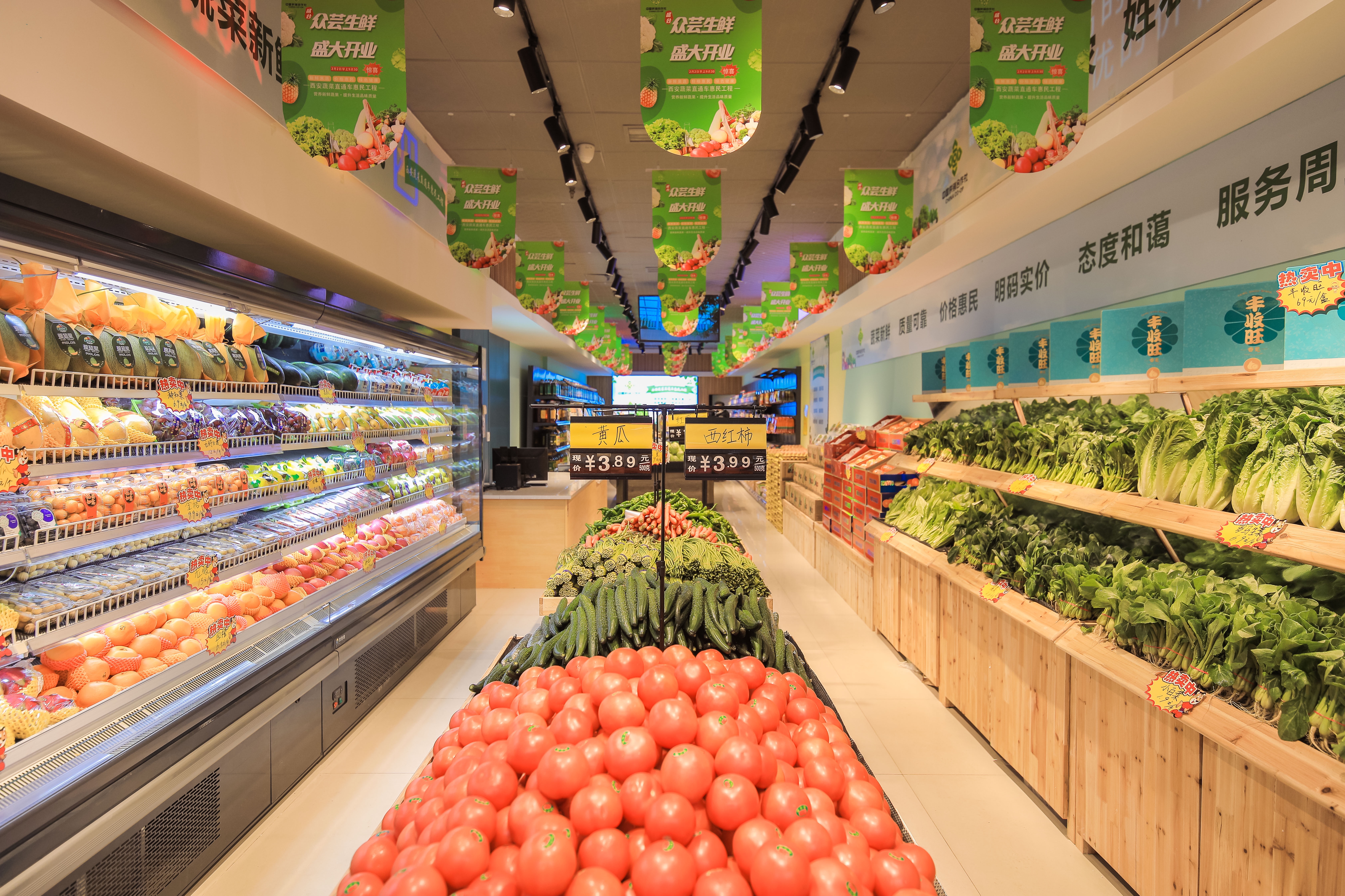 西安粮食便民果蔬直通车如何申请,长安区供销社蔬菜直通车