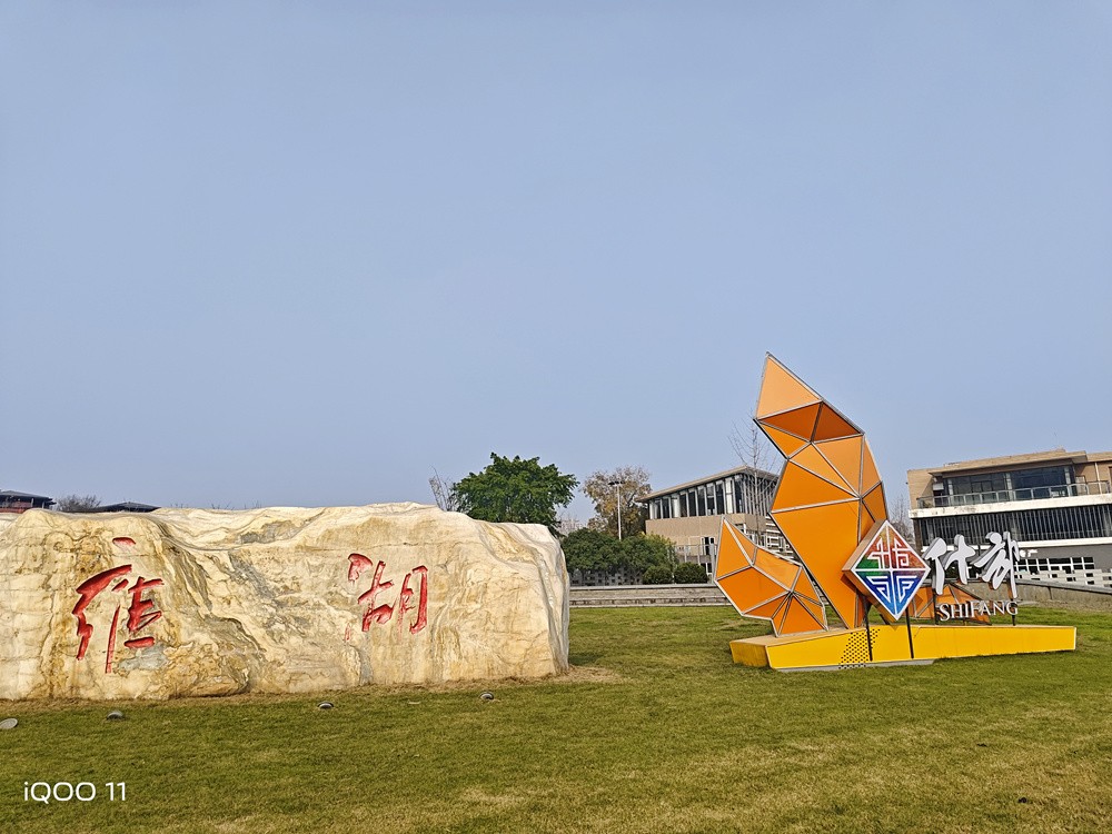 iqoo11骁龙8+2是超频版吗,iqoo11骁龙是不是满血版