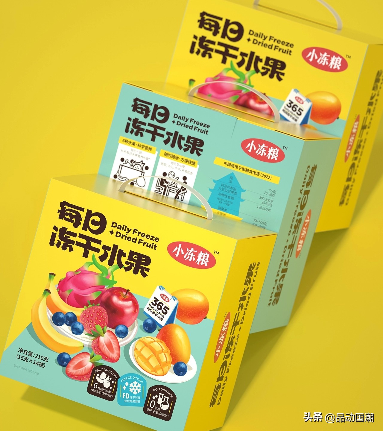 国潮酒盒包装设计,国潮食品糕点包装