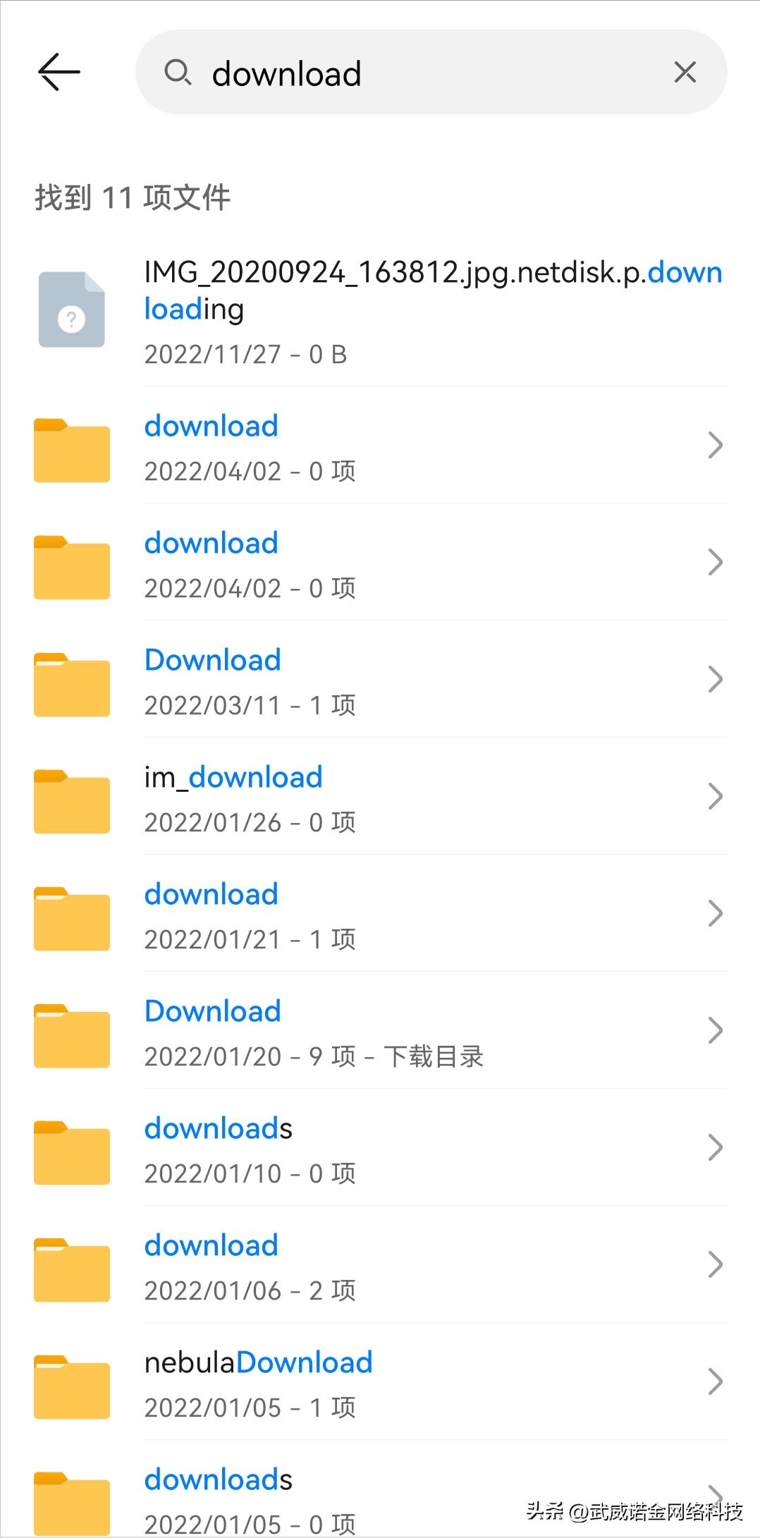 手机内存不足只需删除5个文件夹,红米手机内存不足怎么清理最有效