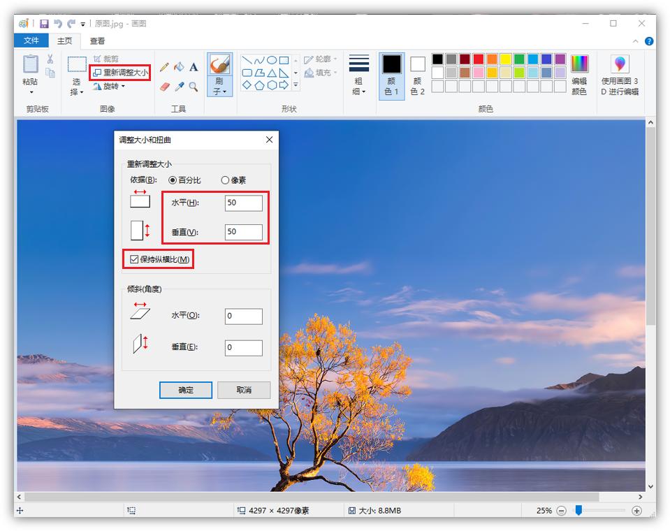 怎样压缩图片大小不降低,如何快速压缩图片到想要的大小