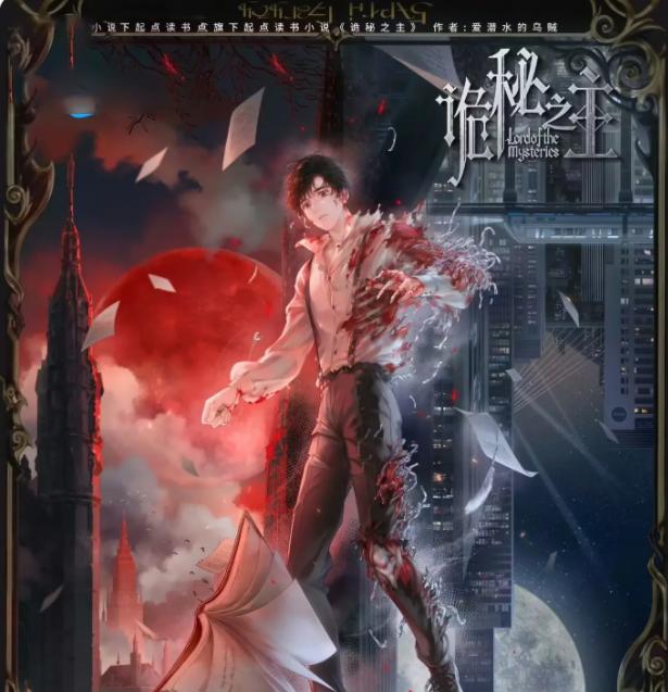 7月新番国漫推荐,38部新番