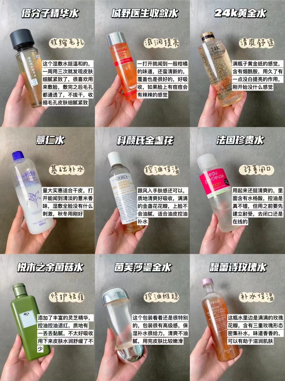 针对不同肤质怎么选择护肤品,根据肤质选择护肤品你选对了吗