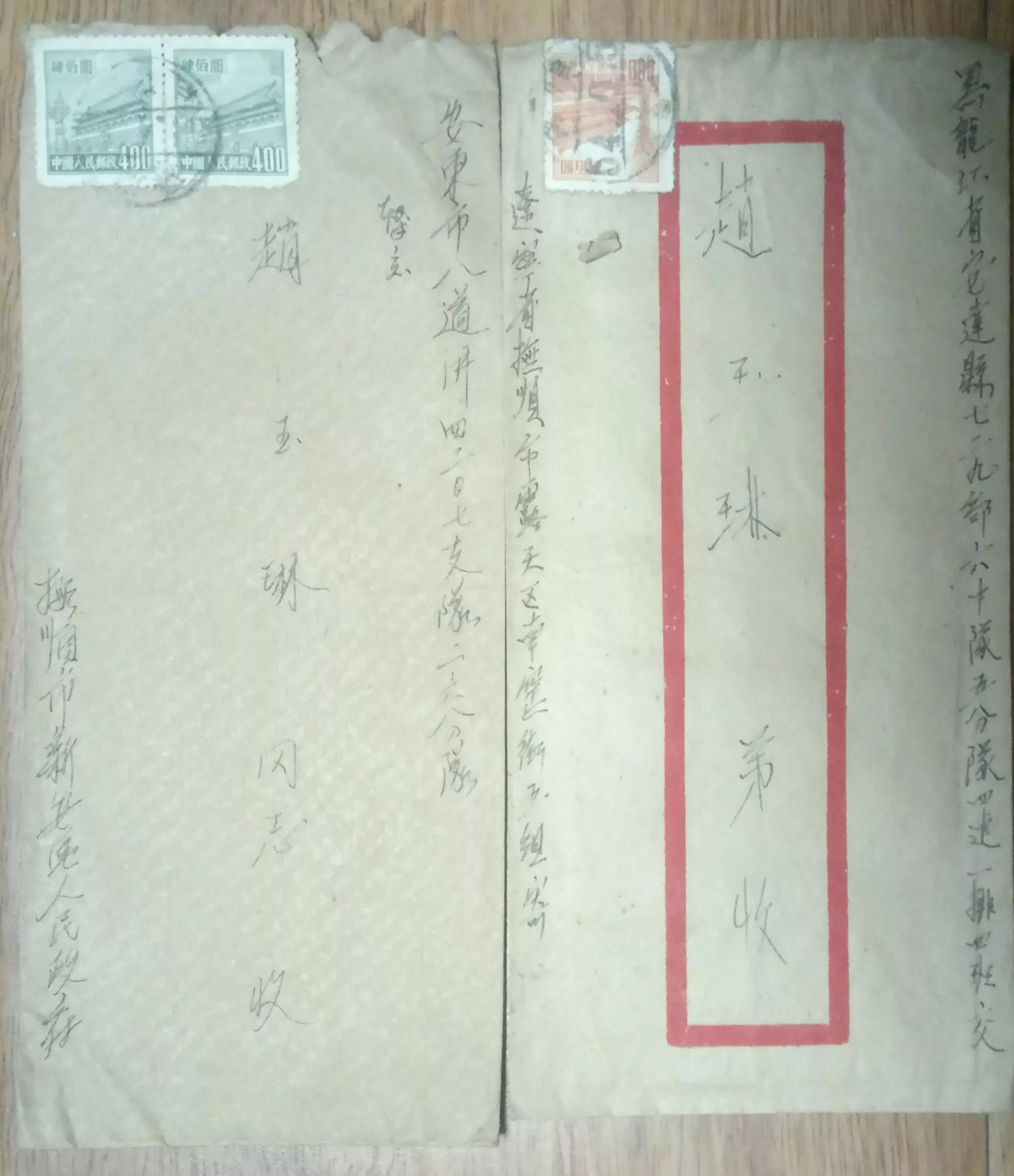 徐洪年轻时,徐洪合照