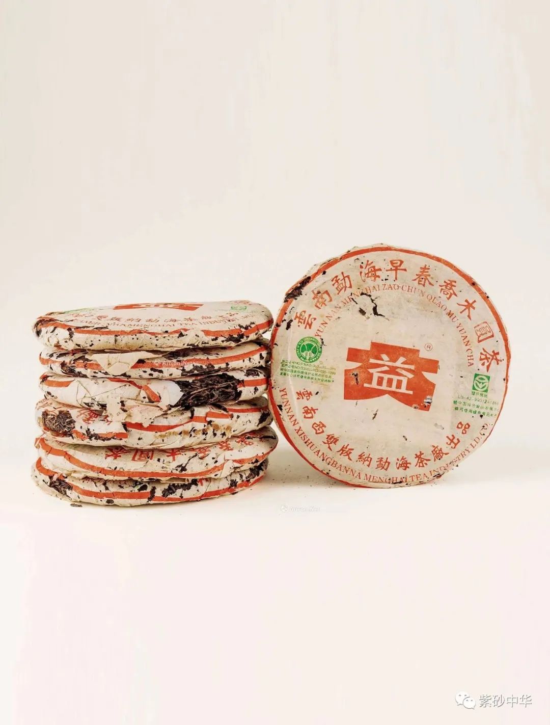 中贸圣佳2023秋拍字画专场,中贸圣佳2023瓷器秋拍