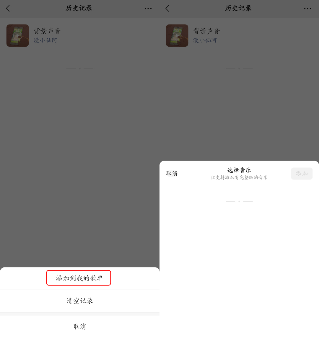 苹果微信更新8.0.8最新版本功能,微信重大更新
