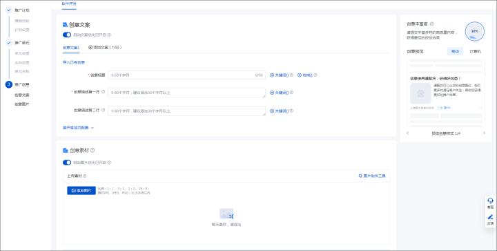 b2b商业模式如何建立顾客渠道,b2b如何找准企业获客渠道