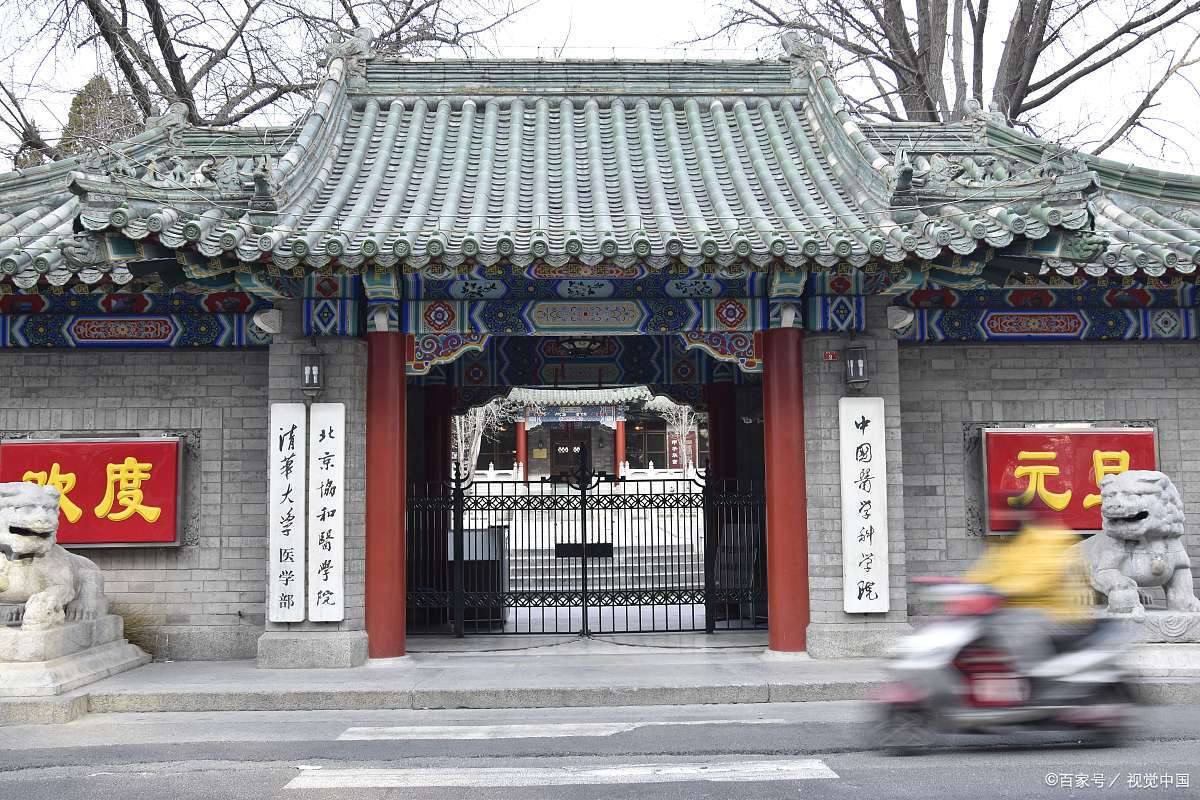 三级医疗岗位是什么级别,三级医院工作好吗