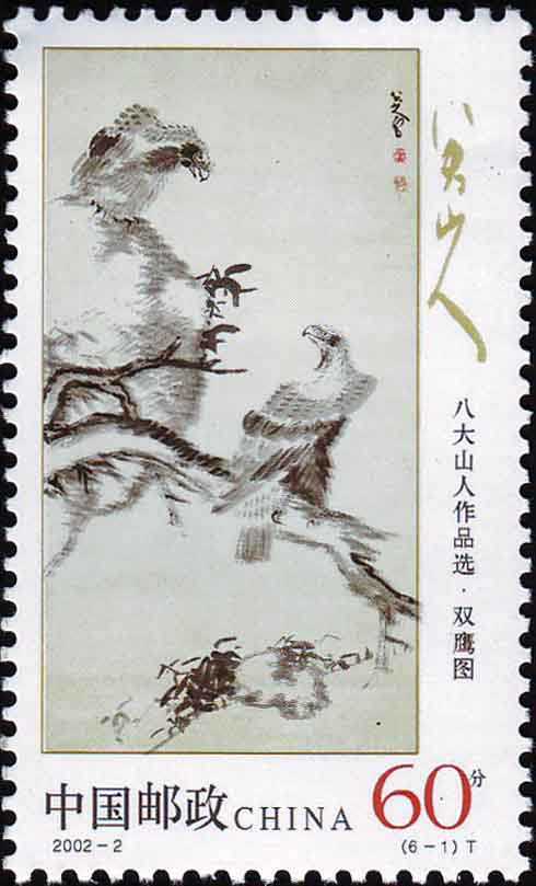 邮美江西－方寸间展现江西“老表”古代名人风采