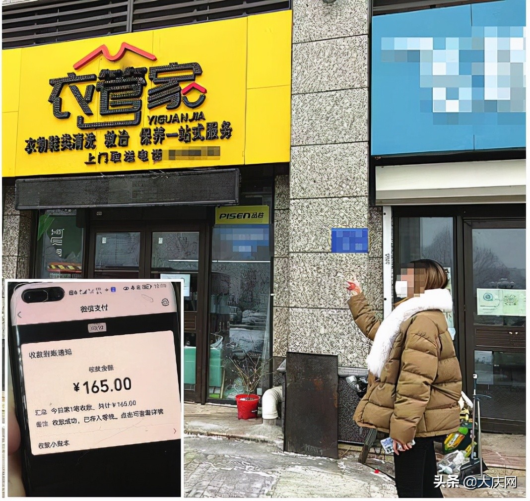 只因顾客一句话衣管家储值卡余额被清零