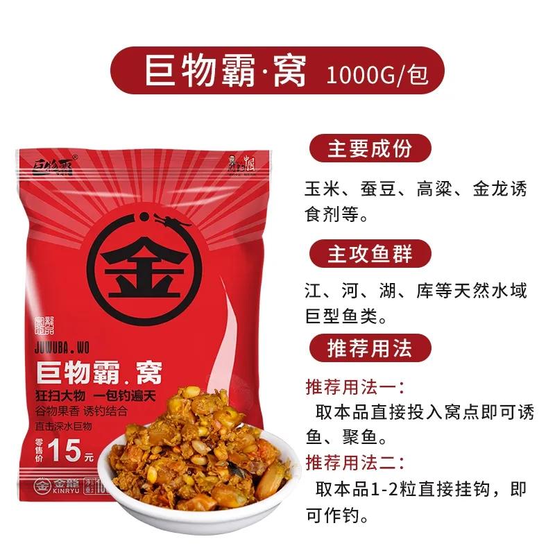 金龙鱼饵效果怎么样,金龙鱼饵鲜饵怎么样