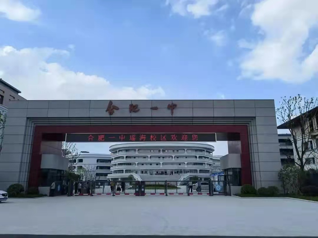 2019年合肥各高中高一分班情况,合肥高中分班怎么分按什么标准