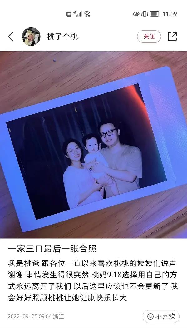 日本男网红拓也哥因病逝世,近期已有三位网红去世,最小的6岁